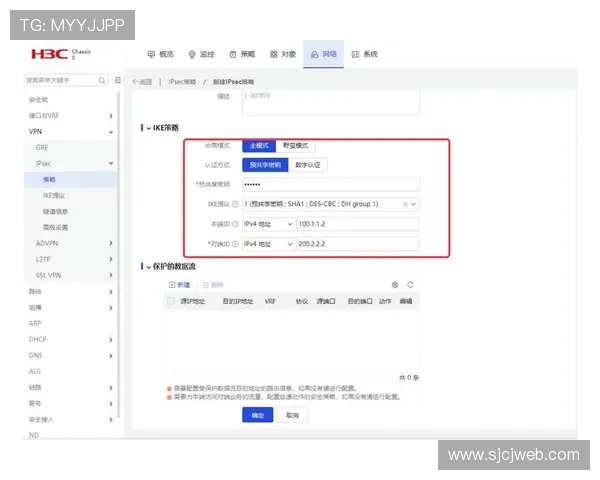 PG娱乐手机版下载安全保障措施，保障用户账号信息安全