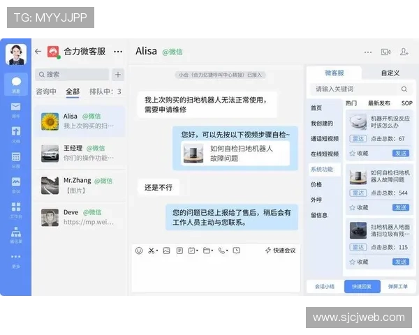 PG国际APP官方客服系统升级,全天候保障玩家咨询与服务需求 PG国际APP官方客服系统升级,全天候保障玩家咨询与服务需求