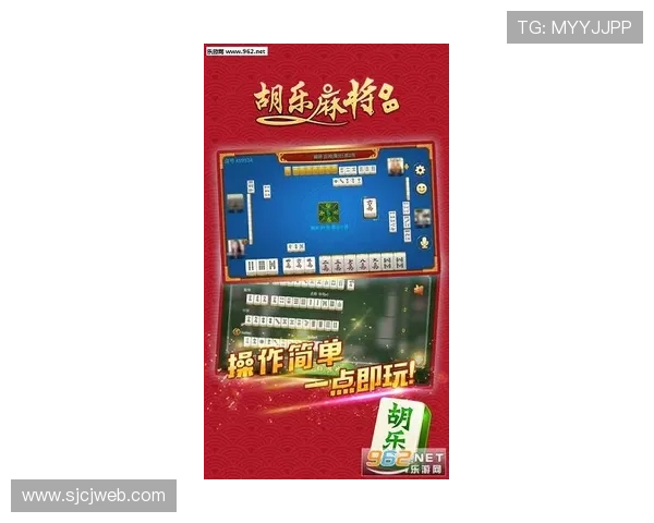 PG娱乐电子麻将胡了带你轻松体验最新的线上麻将玩法全新升级玩法让你随时随地畅享娱乐乐趣 PG娱乐电子麻将胡了带你轻松体验最新的线上麻将玩法全新升级玩法让你随时随地畅享娱乐乐趣