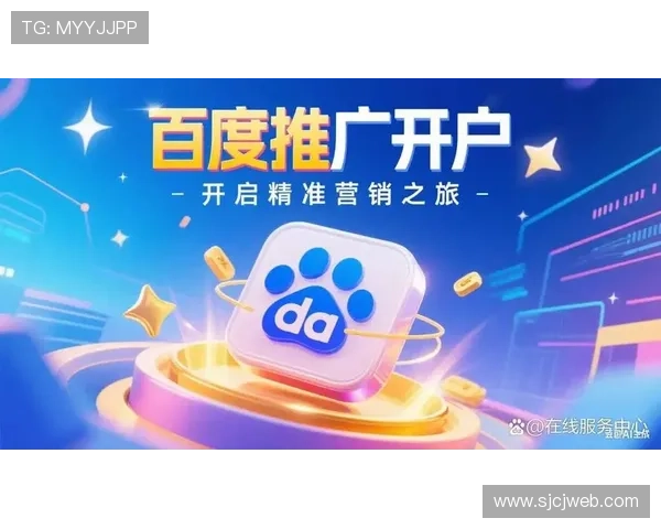 全面解析PG电子客户端官网的功能特色与用户体验优化方案