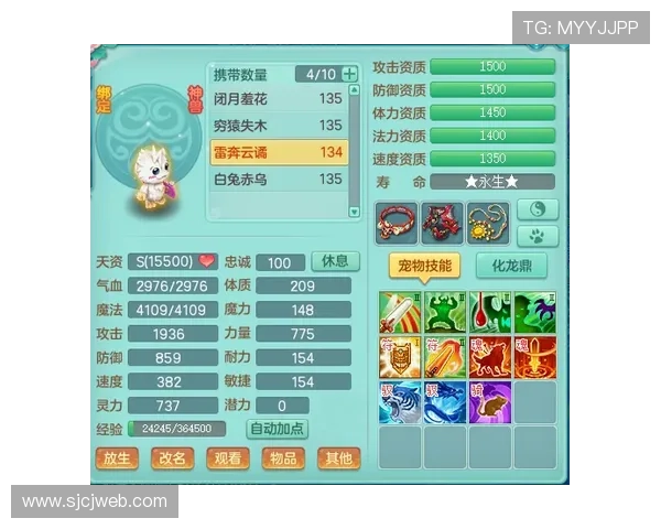 PG游戏官网注册步骤全解析新手玩家快速注册账号的实用技巧与注意事项