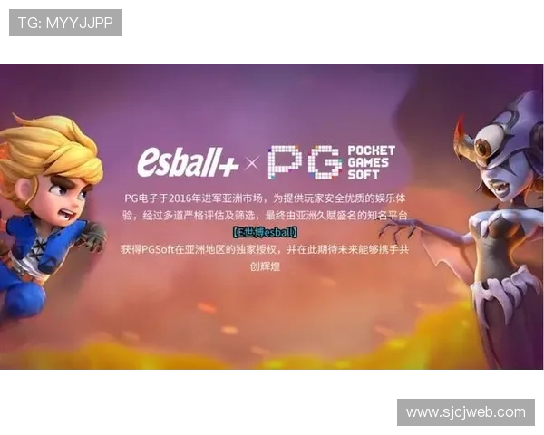 PG电子来自哪个国家，探究其品牌背后的国家文化与技术优势