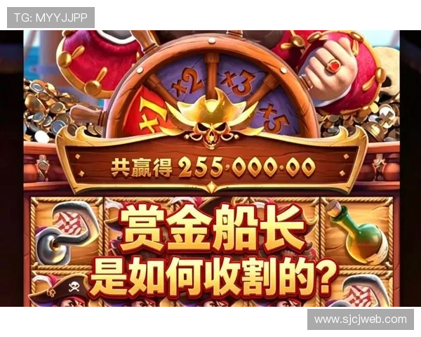 PG网赌是啥东西为什么会成为一些玩家关注的焦点以及它背后隐藏的风险和法律问题解析