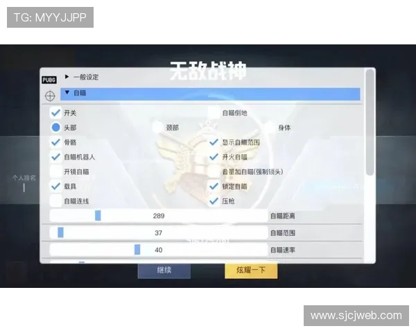 PG试玩模式对玩家的实际帮助详解提升游戏理解力和操作能力的有效途径