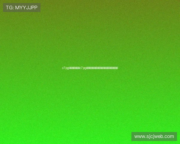 c7pg电子下载:利用c7pg电子下载观看世界杯直播的详细操作指南与技巧 c7pg电子下载:利用c7pg电子下载观看世界杯直播的详细操作指南与技巧